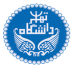 دانشگاه تهران